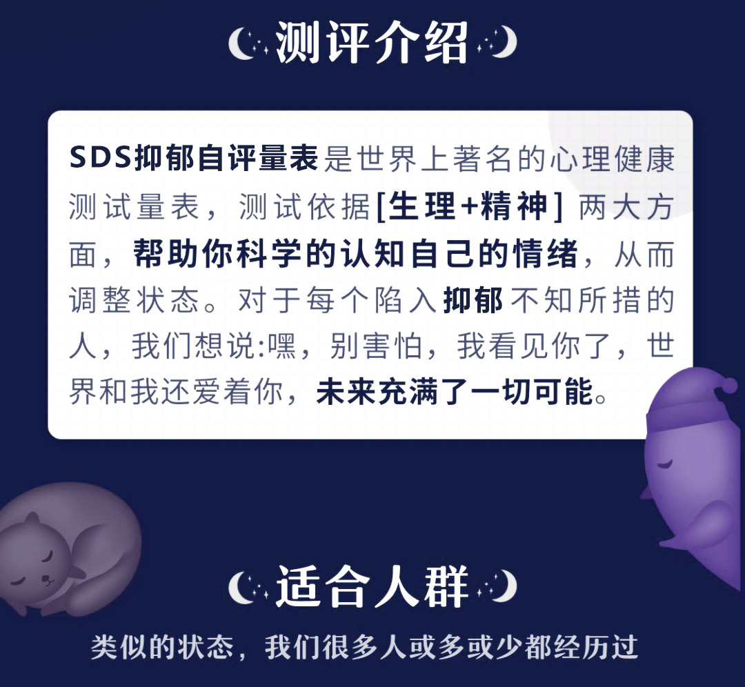 抑郁症测试题：评估您的情绪健康 (抑郁症测试题医院专用)